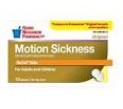 gnp motion sick n..
