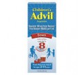 advil child suspe..