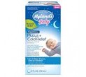 hyland baby night..